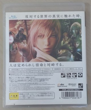 Final Fantasy XIII PS3 - Ed. japonesa