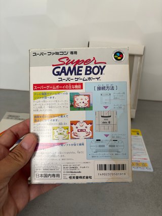 Super Game Boy (completo) - Super Famicom