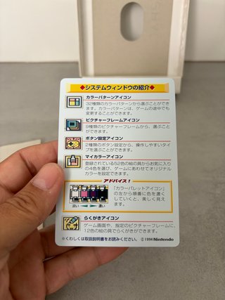 Super Game Boy (completo) - Super Famicom