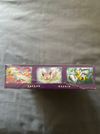 Caja Pokémon TCG: Concentración de Colores