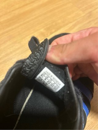 Adidas Gazelle
