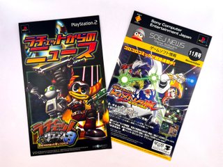 Ratchet & Clank 3 Totsugeki! Galactic JAP (NTSC-J)
