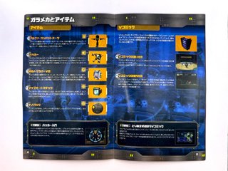 Ratchet & Clank 3 Totsugeki! Galactic JAP (NTSC-J)