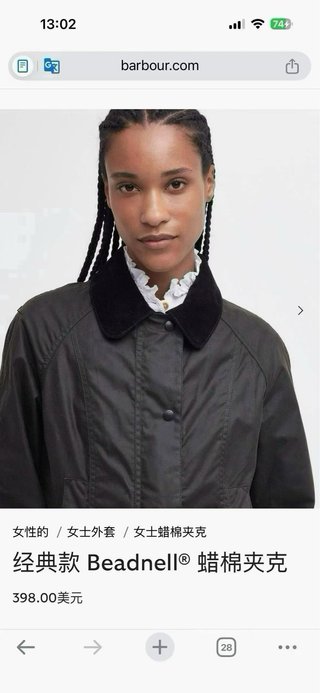 Giubbotto Barbour Classic Beadnell Nero