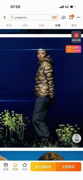Chaqueta Peak Performance Helium Nova Mujer