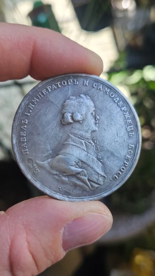Moneda Antigua Rusa Pablo I Emperador