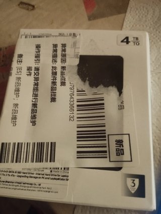 SSD 870 EVO 4TB V-NAND