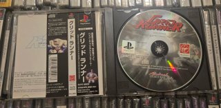 Grid Runner PS1 JAP
