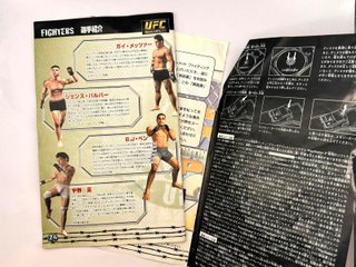 UFC: Tapout 2 JAP (NTSC-J)