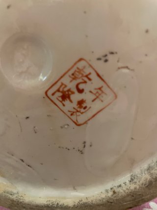 Jarrón Chino Porcelana Grande-pintado a mano