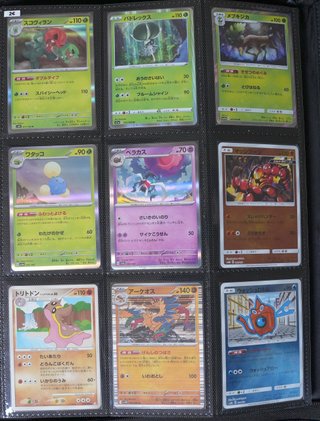 Cartas/Singles Pokémon TCG Japonês/Japanese