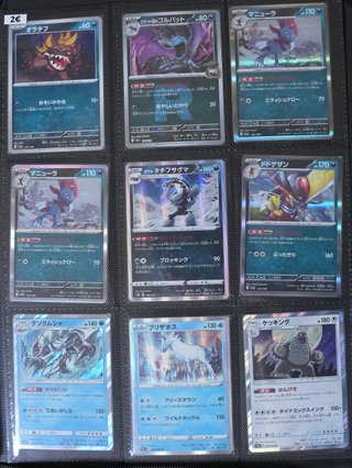 Cartas/Singles Pokémon TCG Japonês/Japanese