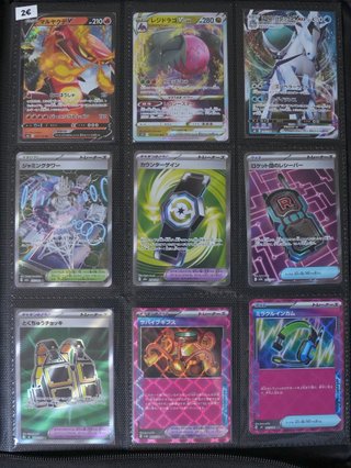 Cartas/Singles Pokémon TCG Japonês/Japanese