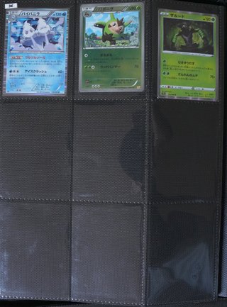 Cartas/Singles Pokémon TCG Japonês/Japanese