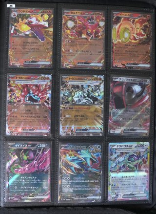 Cartas/Singles Pokémon TCG Japonês/Japanese