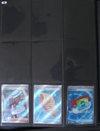 Cartas/Singles Pokémon TCG Japonês/Japanese