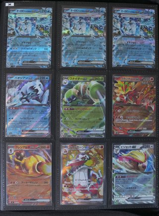 Cartas/Singles Pokémon TCG Japonês/Japanese