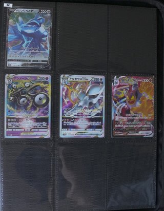 Cartas/Singles Pokémon TCG Japonês/Japanese