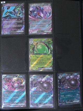 Cartas/Singles Pokémon TCG Japonês/Japanese