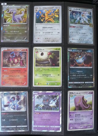 Cartas/Singles Pokémon TCG Japonês/Japanese