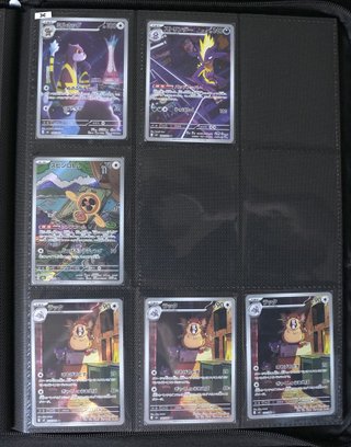 Cartas/Singles Pokémon TCG Japonês/Japanese