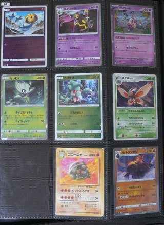 Cartas/Singles Pokémon TCG Japonês/Japanese