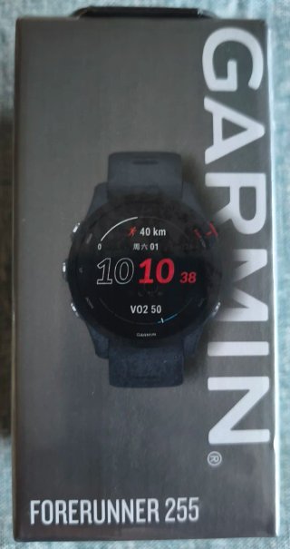 Garmin Forerunner 255. Nuevo