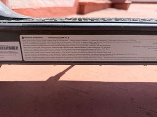 Patinete Eléctrico Xiaomi Pro 2