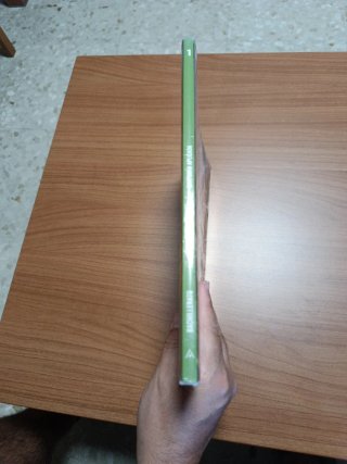Anatomía aplicada, 1 Bachillerato