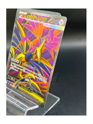 Pokemon Card: Mega Skarmory ex (m3 099) Nihil Zero