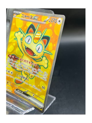 Pokemon Card: Meowth ex (m3 100) Nihil Zero 🇯🇵
