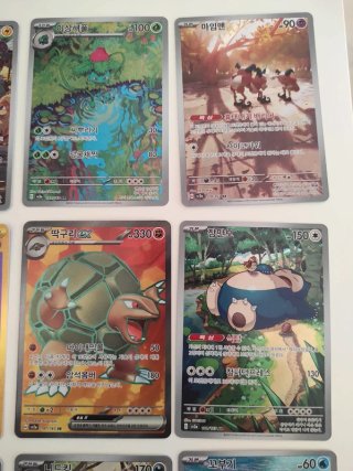 Lotto Pokemon Coreano 151 SV2A