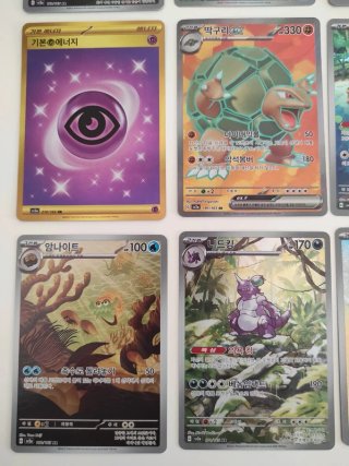 Lotto Pokemon Coreano 151 SV2A