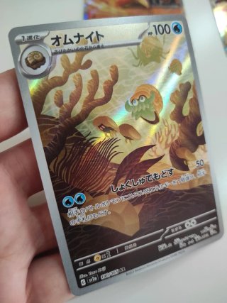 Lotto Carte Pokemon 151 Jap Sv2a