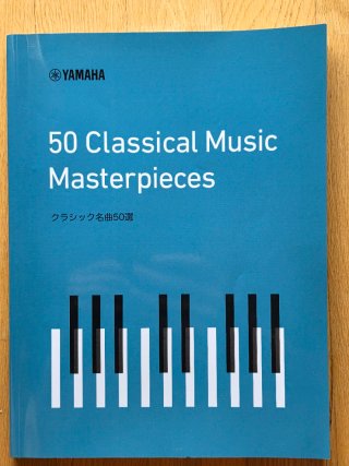 Piano Yamaha Arius YDP-164 Negro con Banqueta