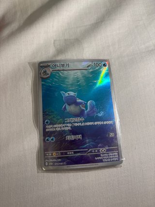 Carta Pokémon Blastoise Coreano