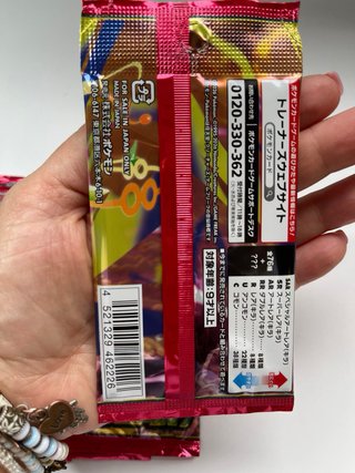 30 Sobres Pokémon Japoneses originales sin abrir