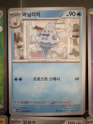 Carta Pokémon Maushold ex Holo + 9 cartas más