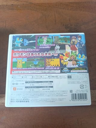 Pokémon Versione Bianca 2 & Y - Nintendo DS/3DS
