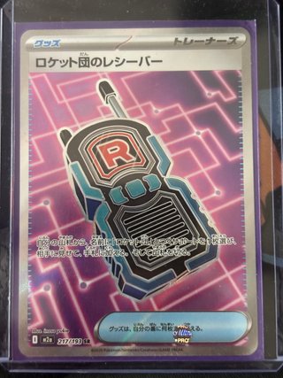 Lote 6 Cartas Pokémon Japonesas Full Art