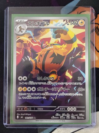 Lote 6 Cartas Pokémon Japonesas Full Art