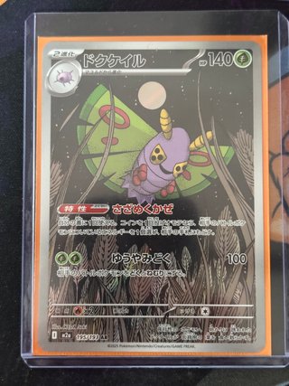Lote 6 Cartas Pokémon Japonesas Full Art