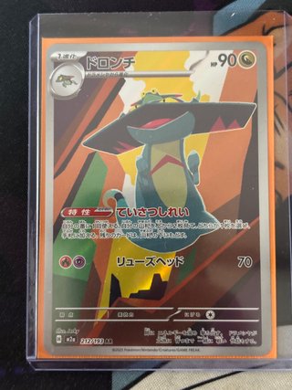 Lote 6 Cartas Pokémon Japonesas Full Art