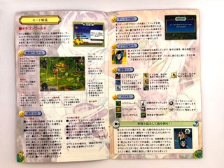 Dragon Ball Z: Budokai 2 JAP (NTSC-J)