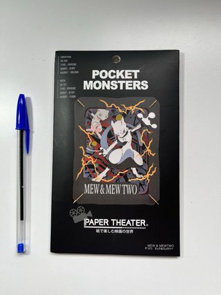 2 Kits Paper Theater Pokémon: Pikachu y Mew two