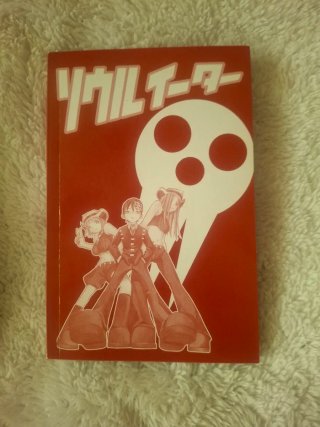 Comic manga SOUL EATER tomo 1