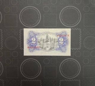 Billete 2 Pesetas República Española de 1936
