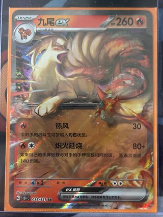 Lote 5 Cartas Pokémon EX Asiáticas