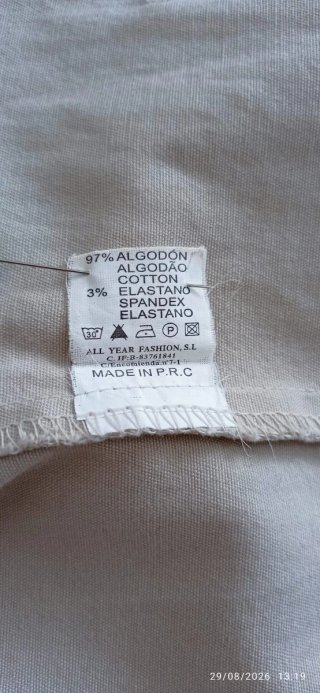 Chaqueta corta verano