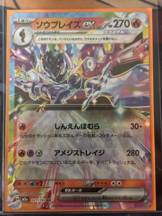 Lote 10 Cartas Pokémon EX Asiáticas